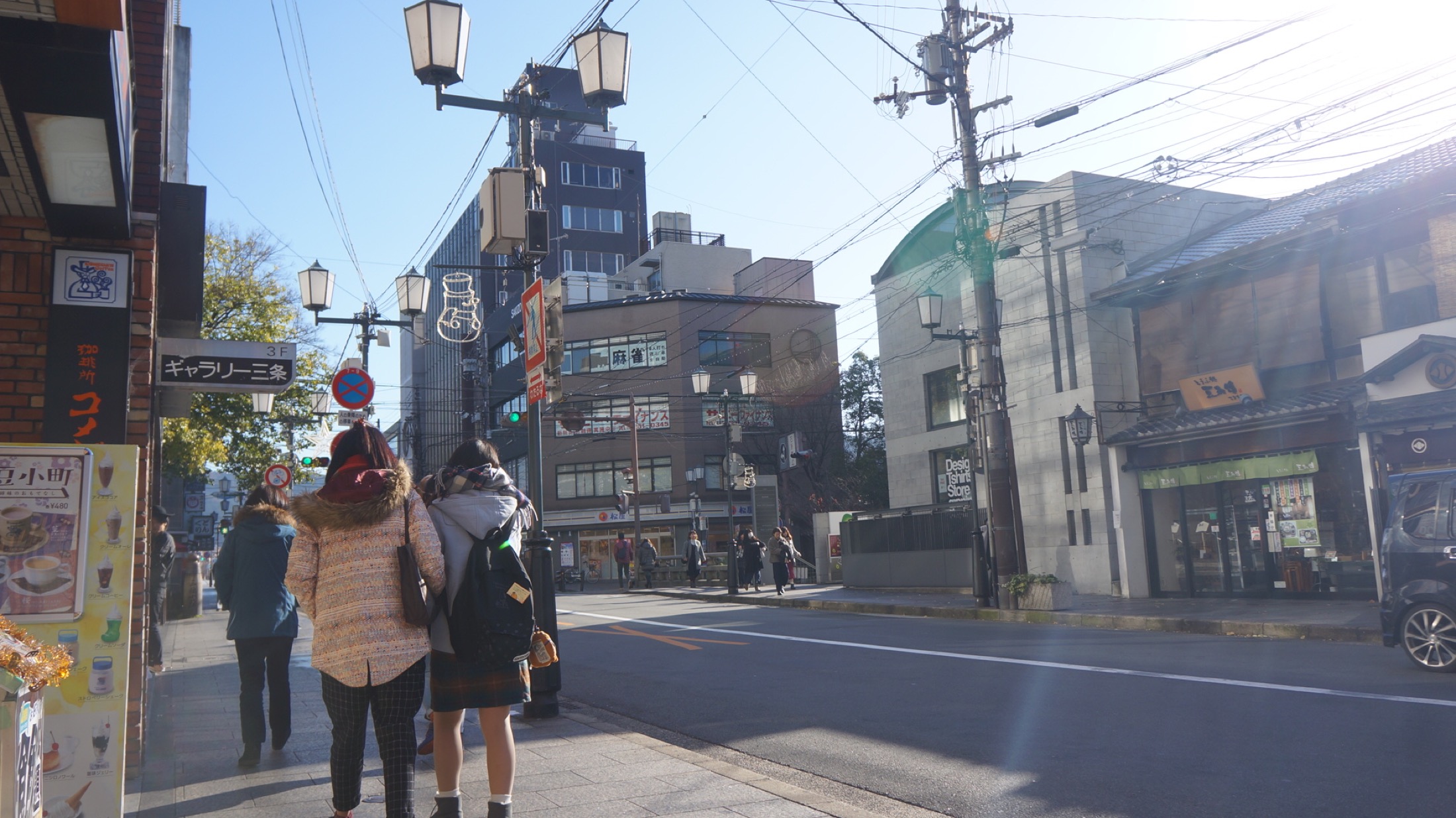 Rue de Kyoto au petit matin